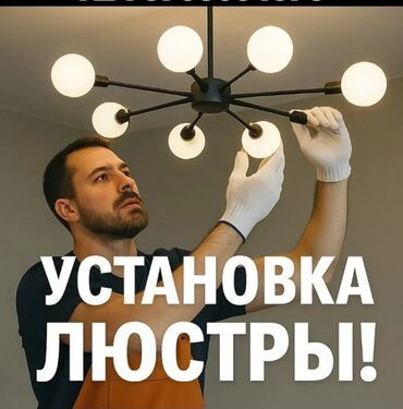 солнечный прожектор 200 вт уличный: Электрик | Установка люстр, бра, светильников Больше 6 лет опыта
