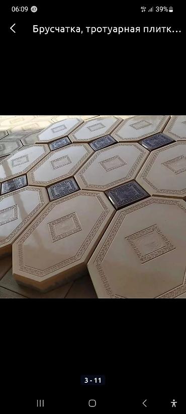 Тротуарная плитка: Брусчатка центр Укладка брусчатка Продажа брусчатка тротуарные — 4