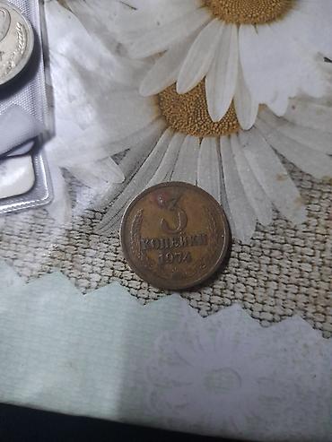 Монеты: Продаю монеты ссср. Цена за все 2000.Пишите на ватцап или — 18