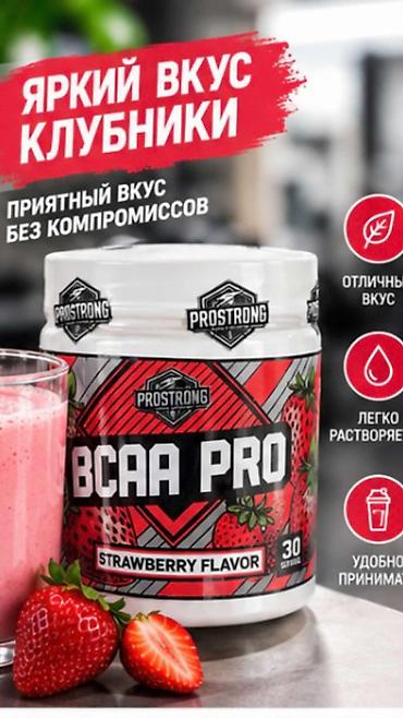 банан водный: ОРИГИНАЛ BCAA PRO Strawberry Flavor — комплекс незаменимых аминокислот — 3