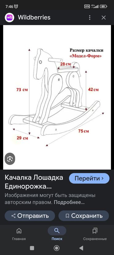 нужен отделочник: Требуются конструкторы,планировщики в мебельную компанию . Нужно