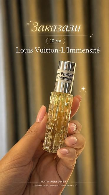 Красота и здоровье: Louis Vuitton L’Immensité — свежий аромат с характером свободы и — 2