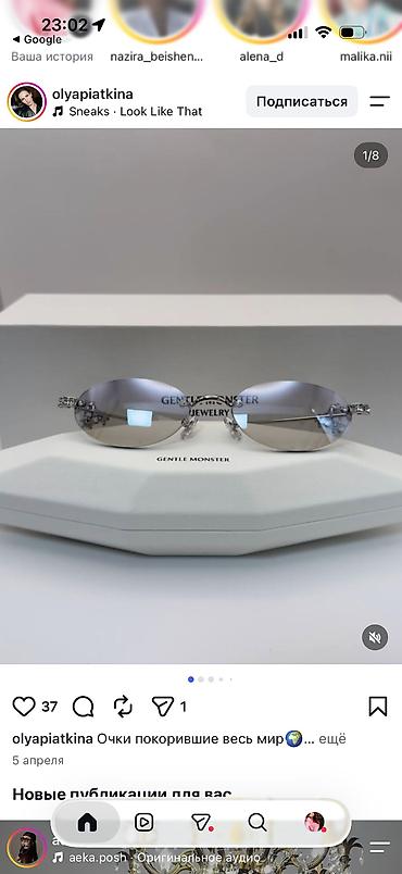 Солнцезащитные очки: Очки Gentle Monster Jewelry, модель Orora 02 (VYG), затемненные — 9