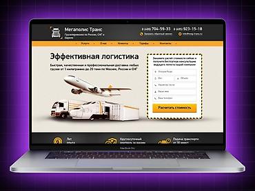 html javascript: ✅ Создание сайтов и продвижение «под ключ!»™ - создание за 24 часа ⏱ — 5
