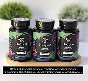 печень: Микродозинг гриба Майтаке (Grifola Frondosa) — адаптогенный гриб с — 1