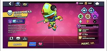 rog ally: Игровой аккаунт Brawl Stars. Характеристики: - Уровень профиля: 12 - — 5