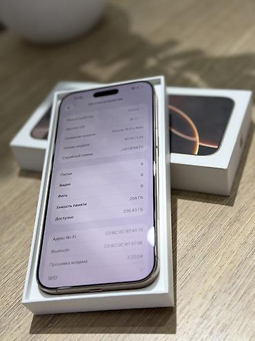 Apple iPhone: IPhone 16 Pro Max, Б/у, 256 ГБ, Desert Titanium, Коробка, 91 % — 9