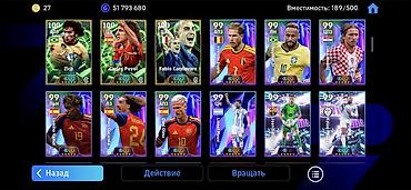 clash of: Более 200 эпик! 400 potw и редких игроков. Многие игроки не на рейтинг — 3