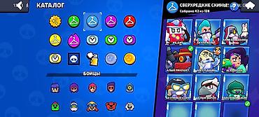 Digər kolleksiyalar: Brawl Stars oyun hesabı - Kupa: 56 889 - Səviyyə/profil: təcrübə — 12