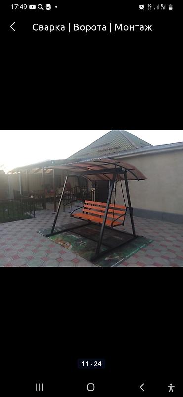 мужские кожаные ботинки: Сварка | Заборы, оградки — 4