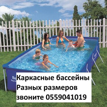 бассейн батут: Продаю бассейны каркасные, надувные бортовые, для дома, для