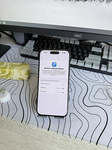 sony plastation 5: IPhone 15 Pro, 128 ГБ, цвет — серебристый (по фото). Номер модели на — 4