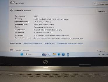 продаю ноутбук: Hp 250 g7 i5 10 nesil ram 8 m2 ssd 256 zaratka 10 deyqe saxlayir — 5