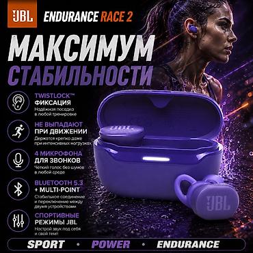 ambient: JBL Endurance Race 2 это беспроводные спортивные наушники, созданные — 4