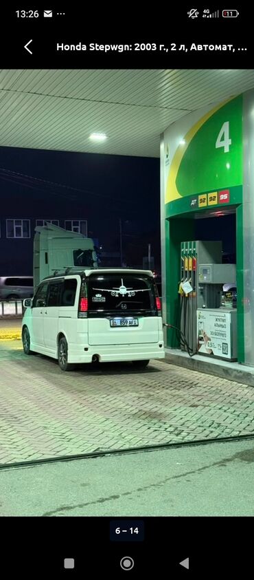 Honda: Honda Stepwgn: 2003 г., 2 л, Автомат, Бензин, Минивэн — 9