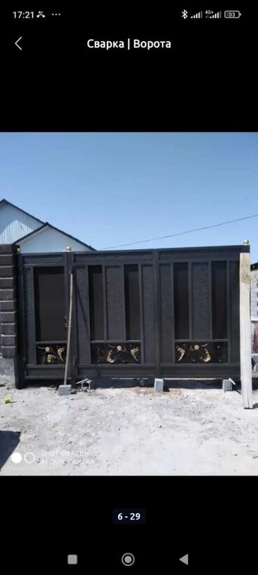Сварка: Сварка | Ворота Доставка, Монтаж, Бесплатная смета — 30