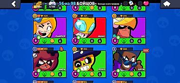 Kubiklər: Kubiklər, Kredit yoxdur — 6