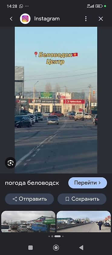 банк реализует: *УВАЖАЕМАЯ УЧАСТНИКИ!* 💯💯💯💯💯💯💯💯 *(Требуется реализатор на рынок — 2