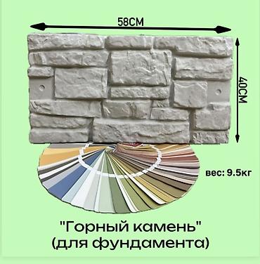 Фасадные 3D панели: Фасадные декоративные панели под кирпич/камень Варианты фактур и — 3