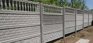 Заборы и ограждения: Заборы и ограждения, Гарантия — 15