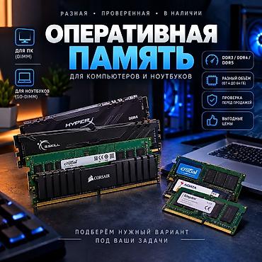 Нажмите "Все детали объявления"👇 для открытия списка. ⚠️ Для at lalafo.kg Нажмите "Все детали объявления"👇 для открытия списка. ⚠️ Для