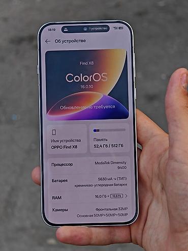 poco c61: Oppo Find X8, Б/у, 512 ГБ, цвет - Белый, 2 SIM — 5