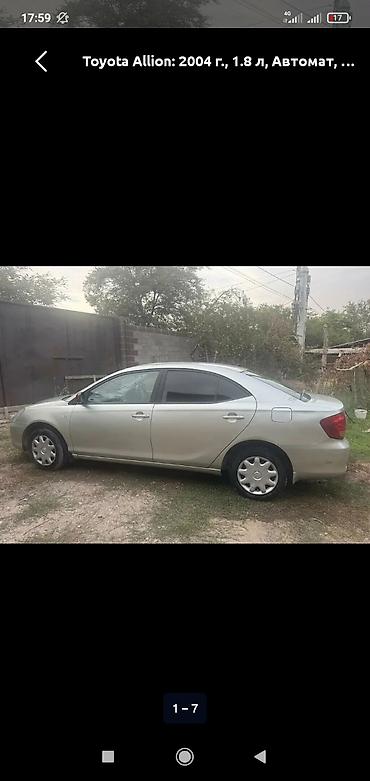 купить американский автомобиль: Toyota Allion: 2004 г., 1.8 л, Автомат, Бензин, Седан — 3