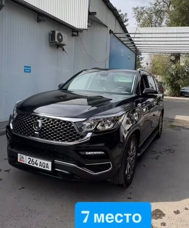Ssangyong: Ssangyong Rexton: 2020 г., 2.2 л, Автомат, Дизель, Внедорожник