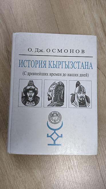 Словари: Подборка справочных изданий и словарей: 1) Большой энциклопедический — 14