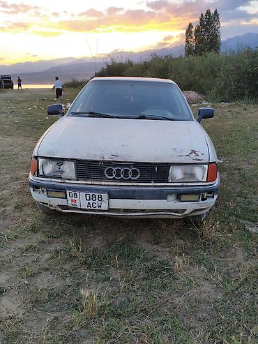 кватро кваттро: Audi 80: 1989 г., 2.3 л, Механика, Бензин, Седан — 2