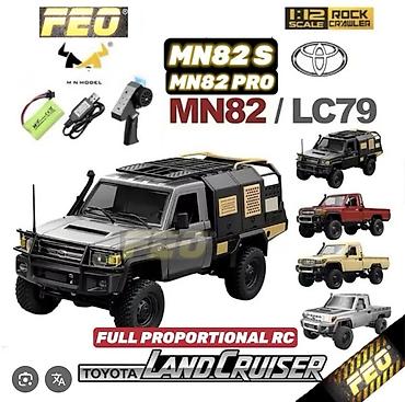 engine 11: Радиоуправляемый внедорожник-скейлер 1:12 MN82 / MN82S / MN82 PRO — 1