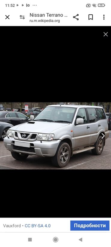 Nissan: Nissan Terrano: 2.7 l | Ofrouder/SUV — 13