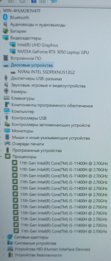 Ноутбуки: Ноутбук, Asus, 16 ГБ ОЗУ, Intel Core i5, 15.6 ", Б/у, Для работы, учебы, память SSD — 8