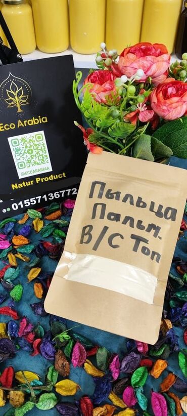 пчелиный подмор: 🌴 Пальмовая пыльца🌴 طلع النخيل 🌿Польза: Пальмовая пыльца — это