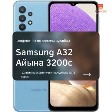 Apple iPhone: IPhone 13 Pro Max — 25