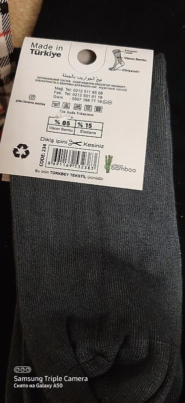 Носки и белье: Носки Pier Lorenz Socks - Серия: Medical Diabet (на стикерах — — 2
