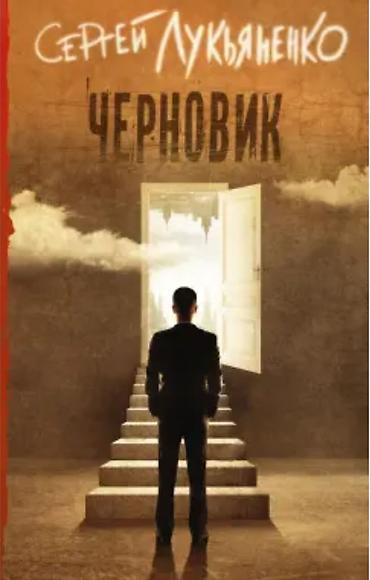 Детектив, На русском языке, Б/у, Самовывоз