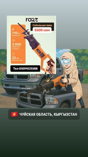 европаллеты бишкек: Кылыч араа lalafo.kg да европаллеты бишкек: Кылыч араа