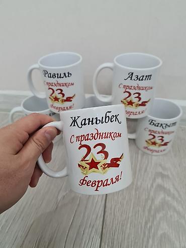 фото кружка: Сублимационная (дисперсная) печать, | Кружки, чашки — 7
