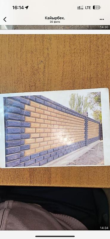 Пескоблок: Пескоблок Рваный, Заборный, 150x400x200, Платная доставка — 20