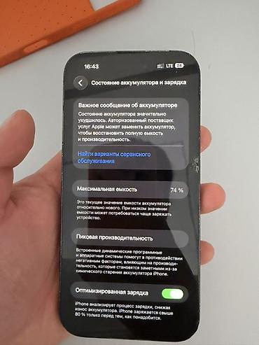 iphone 12 minu: IPhone 14 Pro, Б/у, 128 ГБ, Графит, Кабель, 74 % — 4