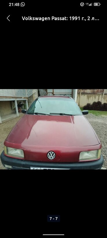 бу наборы ключей: Volkswagen Passat Variant: 1991 г., 2 л, Механика, Универсал