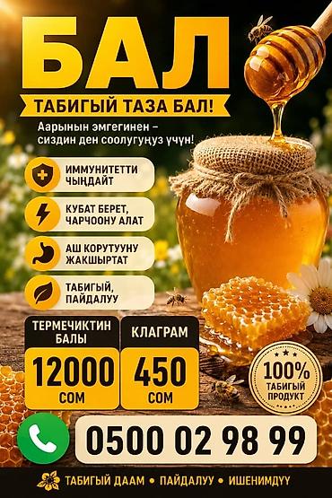 сварщик полка: Другие садовые инструменты и инвентарь — 5