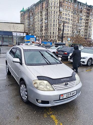 Toyota: Toyota Corolla: 2006 г., 1.6 л, Автомат, Бензин — 2