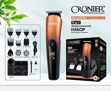 Машинки для стрижки: Машинка для стрижки волос Роторная, До 120 мин — 5