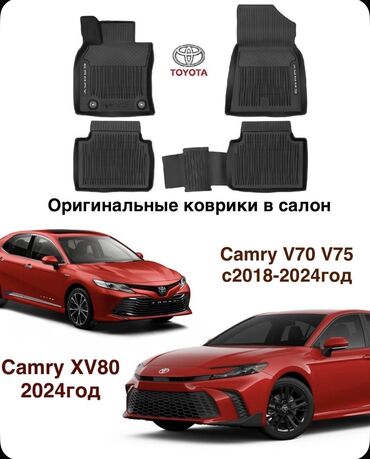 панель торпедо камри 30: Резиновые Полики Для салона Toyota