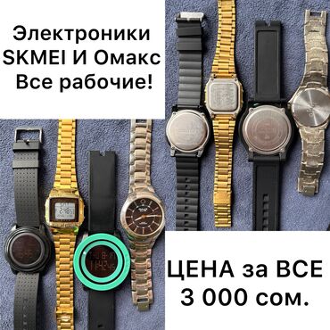 Антикварные часы: Наручные часы Мужские и Женские. Швейцарские. Японские механизмы и — 10