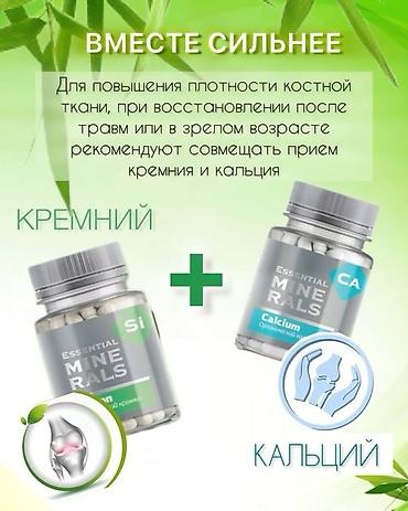 омега цинк сироп для детей: Vita Mama — комплекс детских продуктов для здоровья и спокойствия. 1) — 5