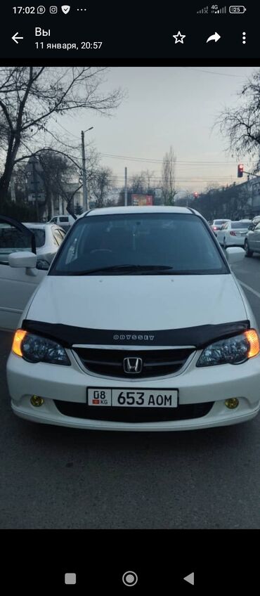 вал газ 53: Honda Odyssey: 2002 г., 2.3 л, Автомат, Газ, Минивэн