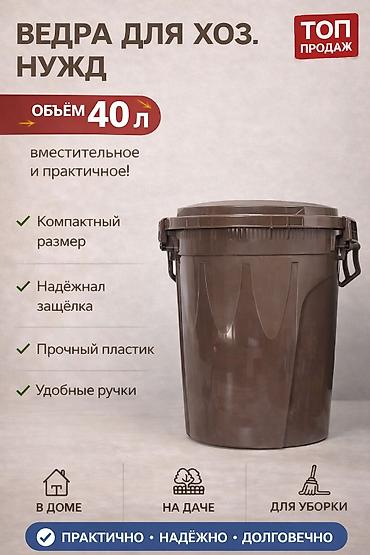 Бочки: Бочка Пластик, 2000 л, Платная доставка — 7